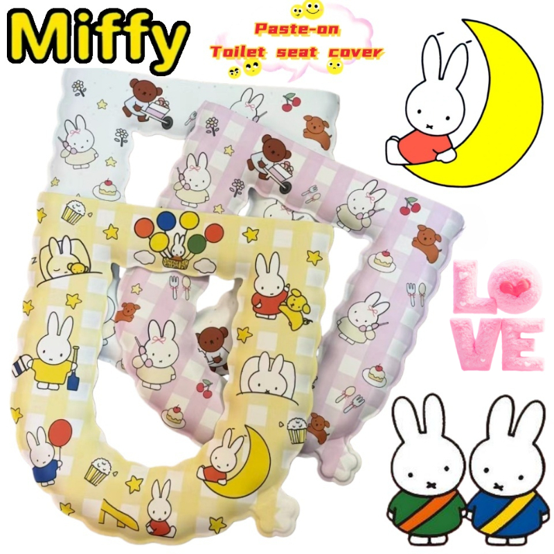 Miffy Rabbit Anime Two-Dimensi - Home Goods Bathroom ulasan dan harga