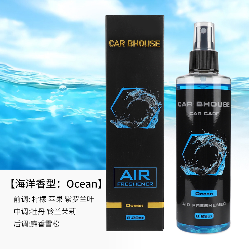 245ml car home fragrance hand  - Home Bathroom Freshener ulasan dan harga
